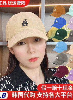 韩国MLB帽子软顶小标正品男女款鸭舌帽NY洋基队遮阳透气CP77
