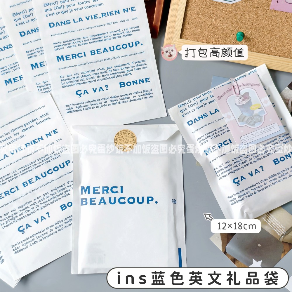 蓝色英文牛皮纸纸袋ins简约包装材料出卡打包礼品袋高颜值包装袋