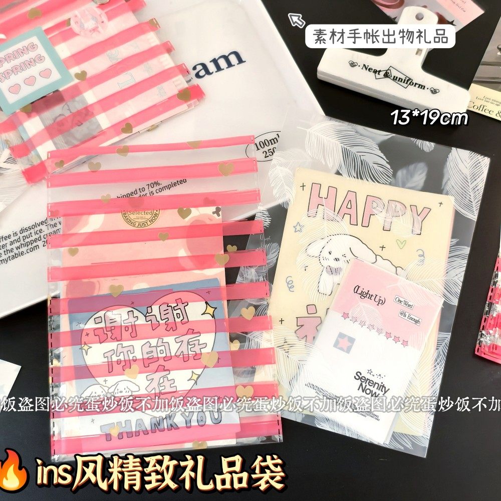 ins风简约精致礼品袋出物礼品打包分装袋高颜值大容量糖果包装袋,收纳整理,其他收纳袋,淘宝优惠券,粉丝福利购,淘宝优惠卷