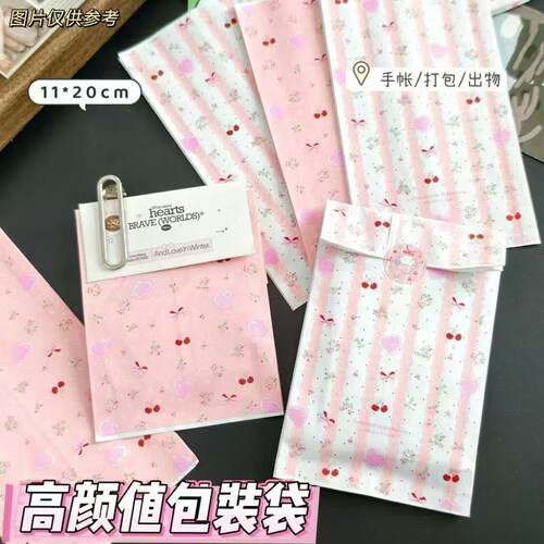 高颜值爱心花朵纸袋ins风出卡文创打包袋少女心粉色牛皮纸礼品袋