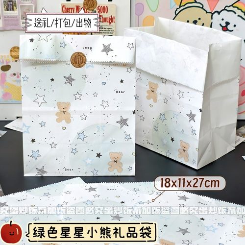 新款卡通小熊礼品纸袋高颜值大容量圣诞送礼糖果包装纸袋平口袋