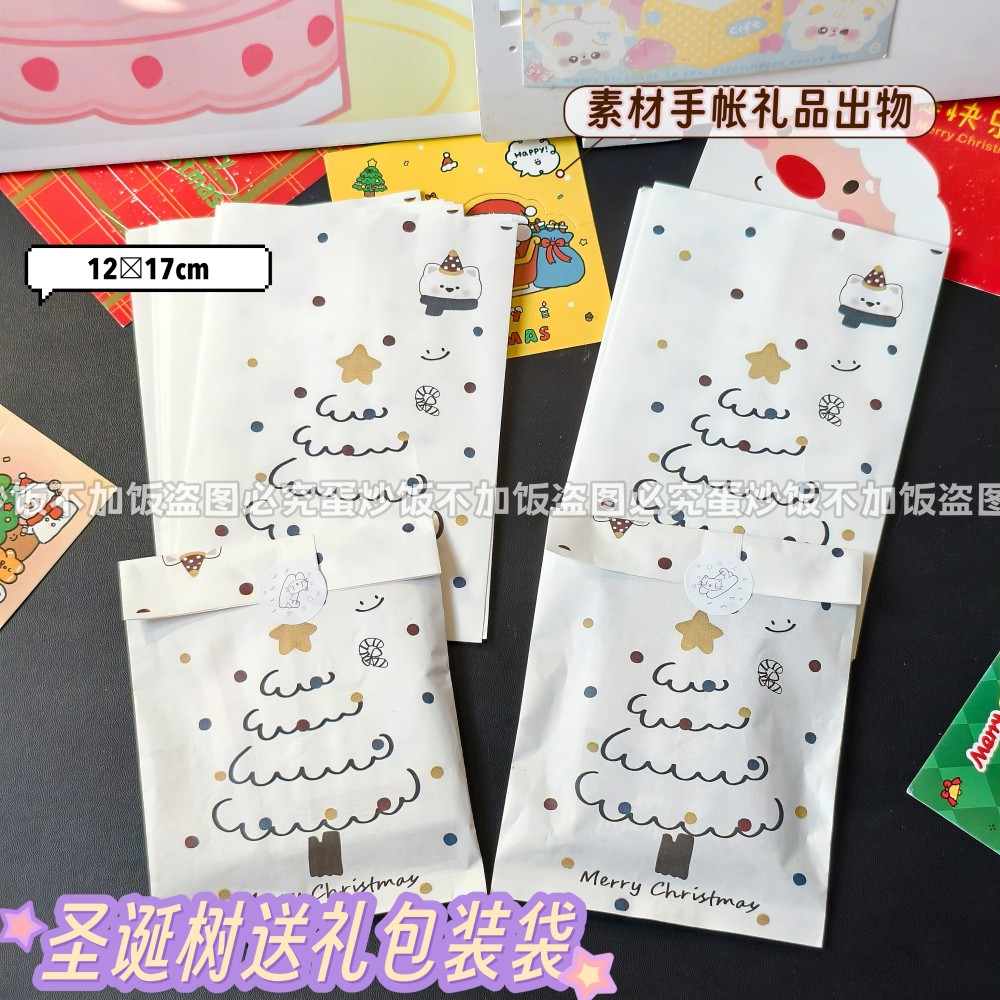 ins圣诞牛皮纸袋礼品袋高颜值出卡礼品打包大容量包装袋文创包装