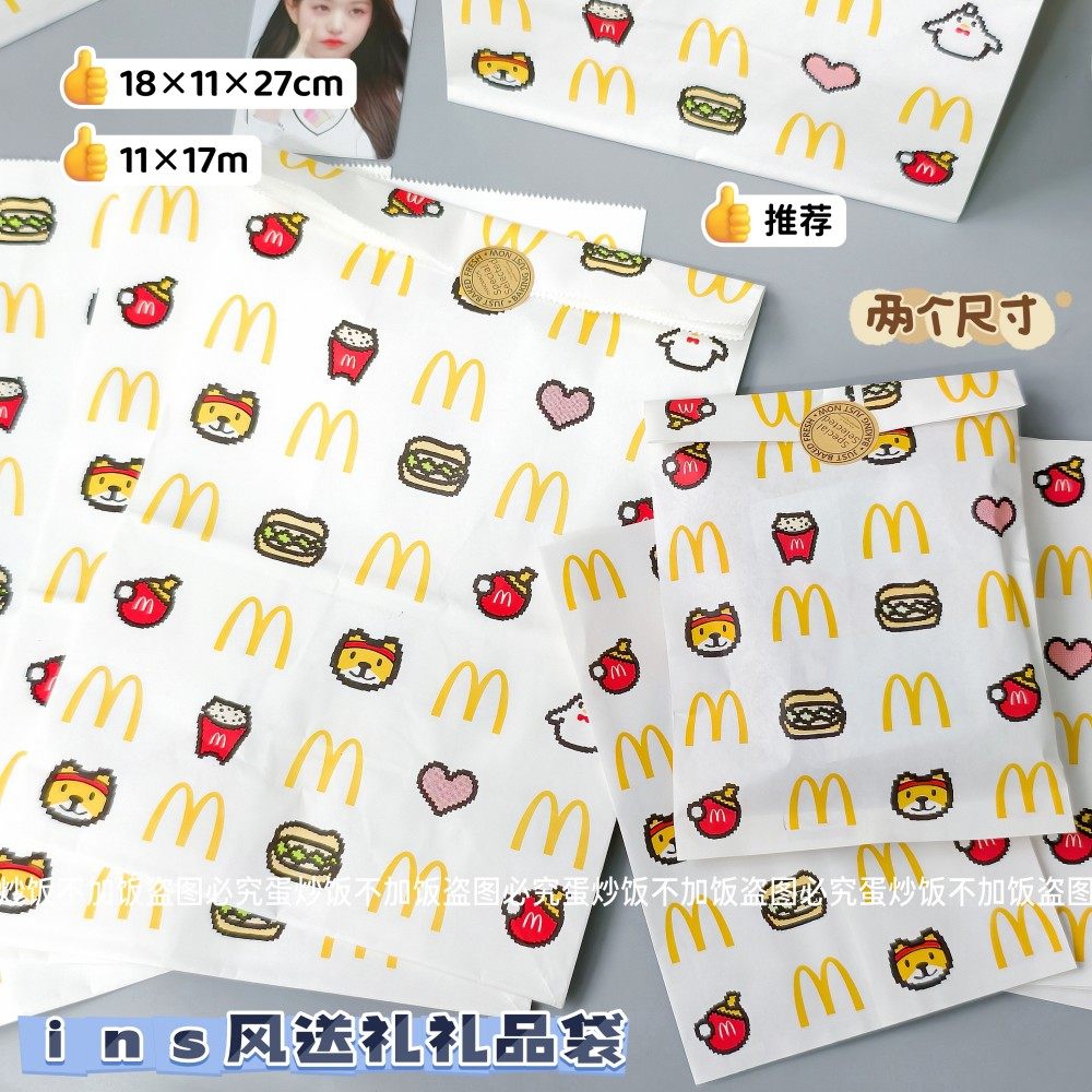 新款卡通礼品纸袋生日儿童节礼物袋毕业牛皮纸包装袋大号糖果袋