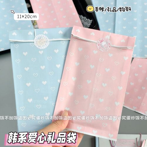 韩系爱心纸袋ins风包装袋出卡文创物料打包diy高颜值牛皮纸袋