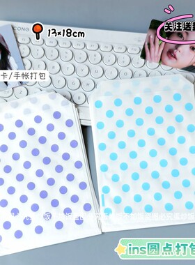 ins风紫色波点纸袋礼品袋高颜值毕业打包材料文创礼品打包包装袋