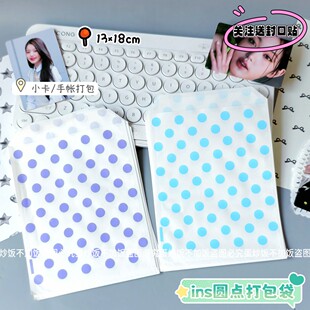 ins风紫色波点纸袋礼品袋高颜值毕业打包材料文创礼品打包包装袋