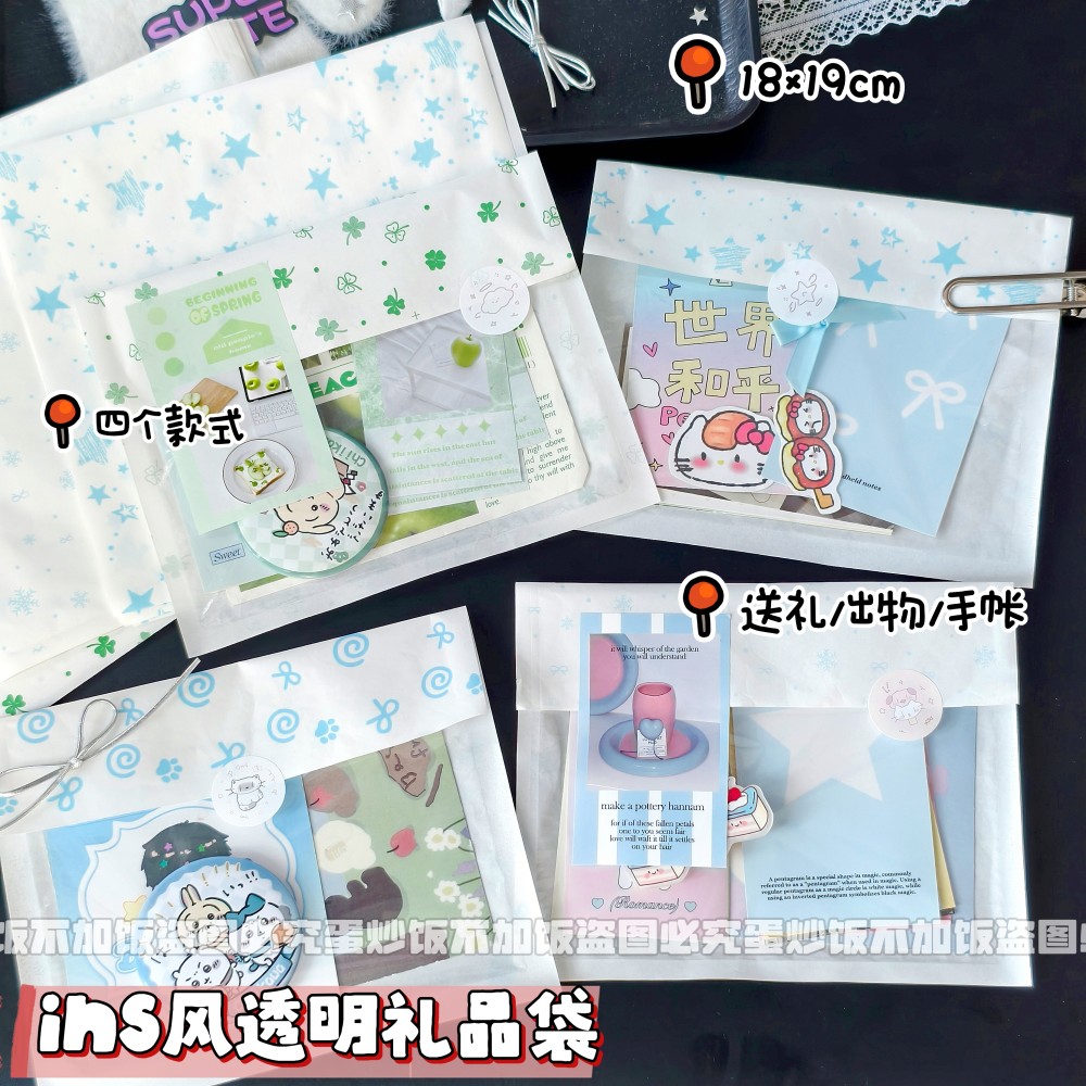 ins风新款高颜值淋膜纸袋大容量出卡文创素材打包半透明礼品纸袋