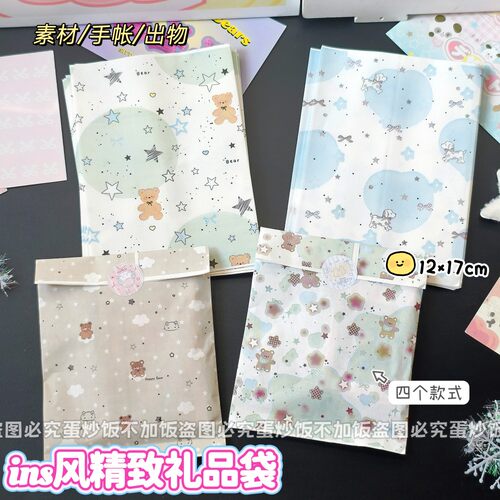 ins韩系卡通小熊纸袋高颜值包装袋出卡文创打包大容量牛皮袋纸袋