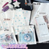 ins风高级感淋膜纸袋简约大容量出卡文创素材打包半透明礼品纸袋