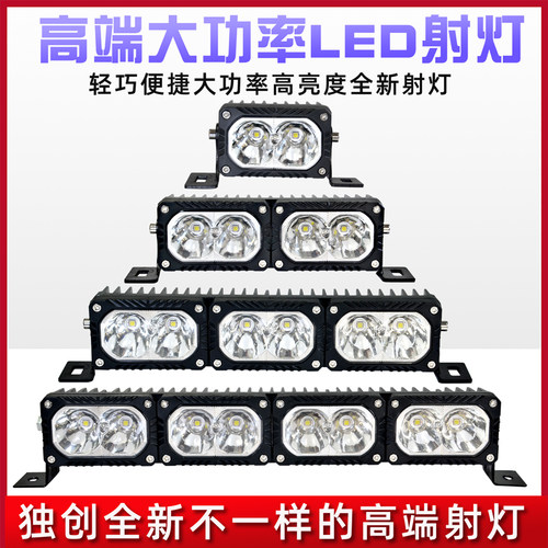 超亮货车led射灯大光圈雾灯倒车