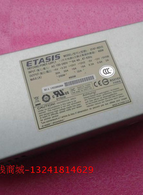 全新亿泰兴EFAP-482R02 EFAP-482VS 2U 480W服务器电源质保一