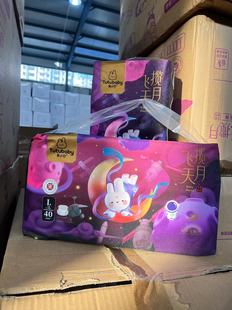 全包小内裤 拉拉裤 干爽 兔小贝飞天揽月奢薄棉柔婴儿纸尿裤 2包秒发