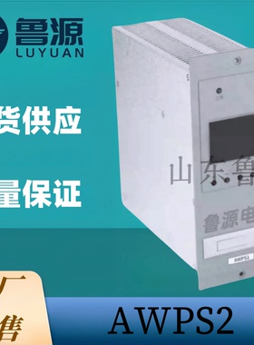 工厂销售壁挂式高频监控模块AWPS2电力智能监控系统AD11004-2电源