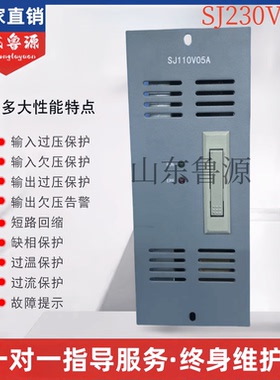 厂家销售 SJ110V05A SJ230V03A直流屏壁挂电源模块电力充电模块机