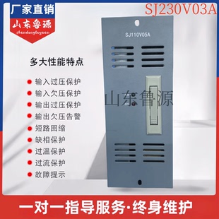 厂家销售SJ110V05A SJ230V03A直流屏壁挂电源模块电力充电模块机