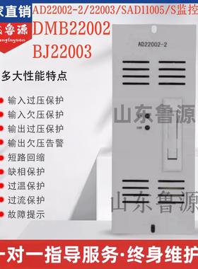 全新AD22002-2/22003/S壁挂电源AD11005/S监控AWPS3/220降压GL220