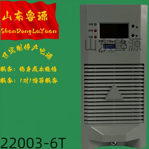 全新原装22003-6TJK01B充电模块