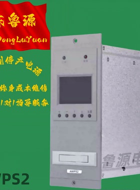 全新原装 监控模块AWPS2壁挂式高频开关直流电源充电模块监控系统