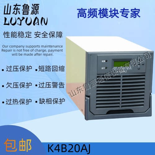 汇业达K4B20AJ电源模块