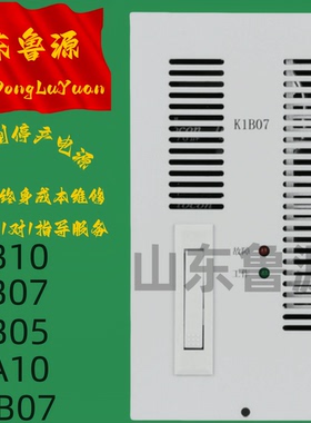 汇业达K1B07电力智能高频开关K1B10直流电源充电模块整流模块全新