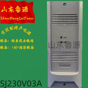 SJ230V03A智能直流小系统SJ230V05A充电模块SJ110V05A监控SJ-JK06
