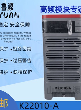 直流屏充电模块K22010-A高频开关电源模块整流器全新原装整流模块