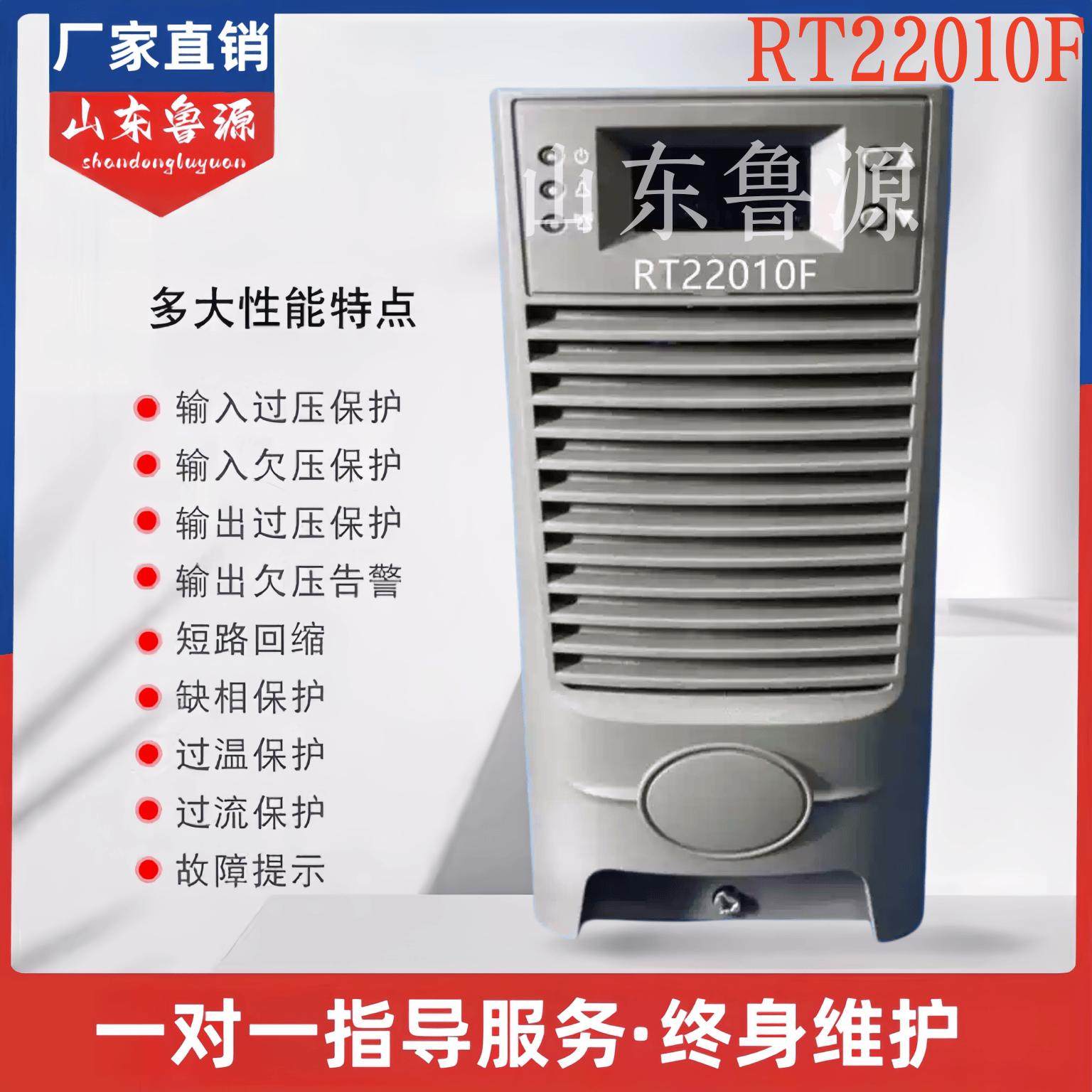 Производители продают модуль зарядки экрана постоянного тока RT22010F power 22010F интеллектуальный источник питания постоянного тока с высокочастотной коммутацией Изображение 1