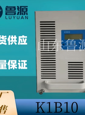 工厂销售K1B10直流屏充电机K1B07蓄电池充电模块K1B05直流电源