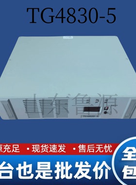 全新直流屏充电模块TG4830-5高频开关电源模块TG4820-5电力整流器