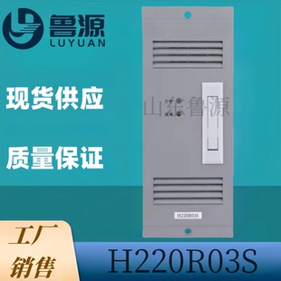 工厂销售H220R03S壁挂式电源模块SPJK-220-3智能监控系统直流电源