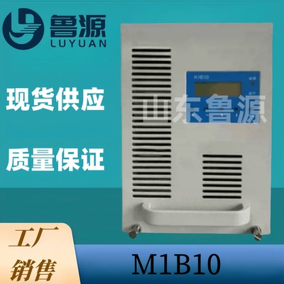汇业达直流屏充电机M1B10整流器
