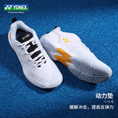 YY减震透气耐磨比赛训练网羽鞋 尤尼克斯SHB620羽毛球鞋 26男女同款