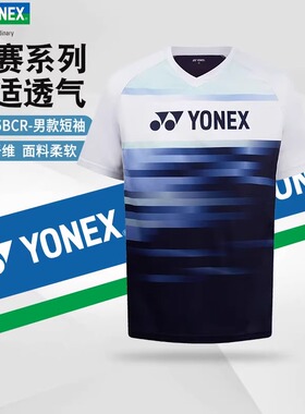 尤尼克斯羽毛球服26新款YY正品宽松舒适透气速干文化衫110125BCR