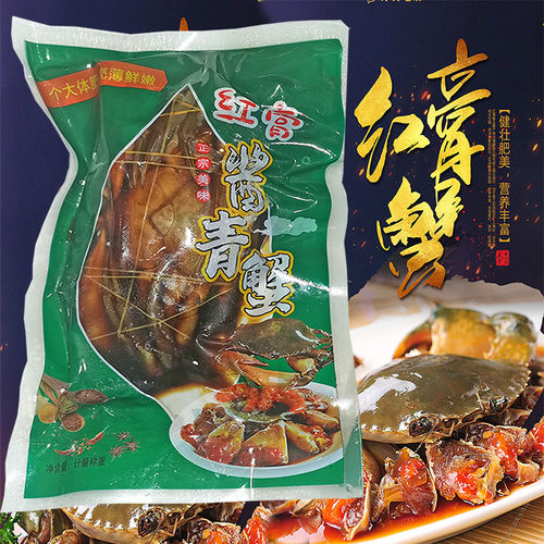 红膏酱青蟹即食腌制海鲜三门青蟹韩国风味酱蟹活蟹酱香500g左右