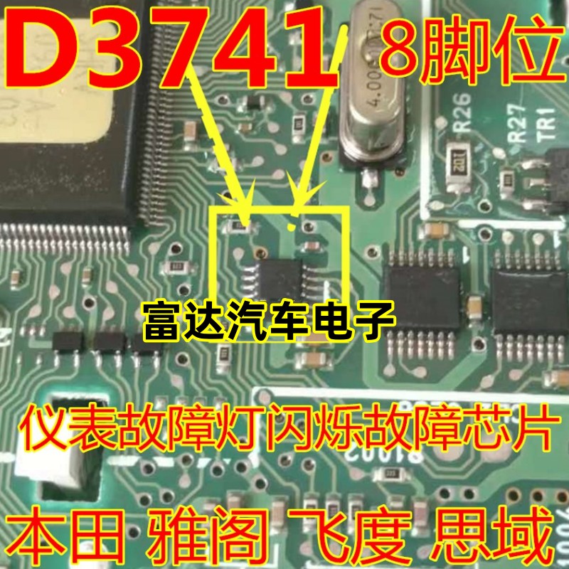 D3741HC74QTL555QHC14QQ1