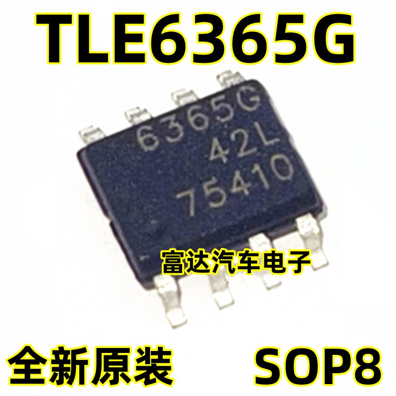 TLE6365G集成电路芯片全新现货