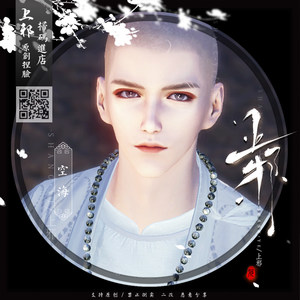 【天刀捏脸男数据】_天刀捏脸男数据