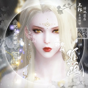 【端游】上邪天涯明月刀端游捏脸数据天刀成女脸孤鸿倪克斯神谕