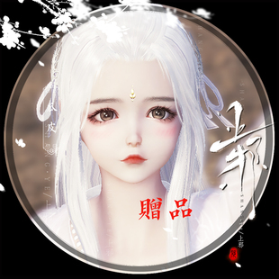 【端游】上邪天涯明月刀端游捏脸数据 天刀捏脸数据少女瓜皮 蛋蛋