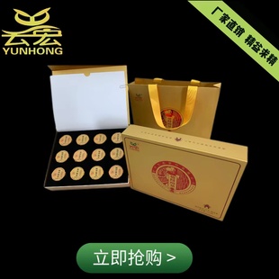 德昂酸茶礼盒2024年产云南德宏特产云宏牌茶叶192g