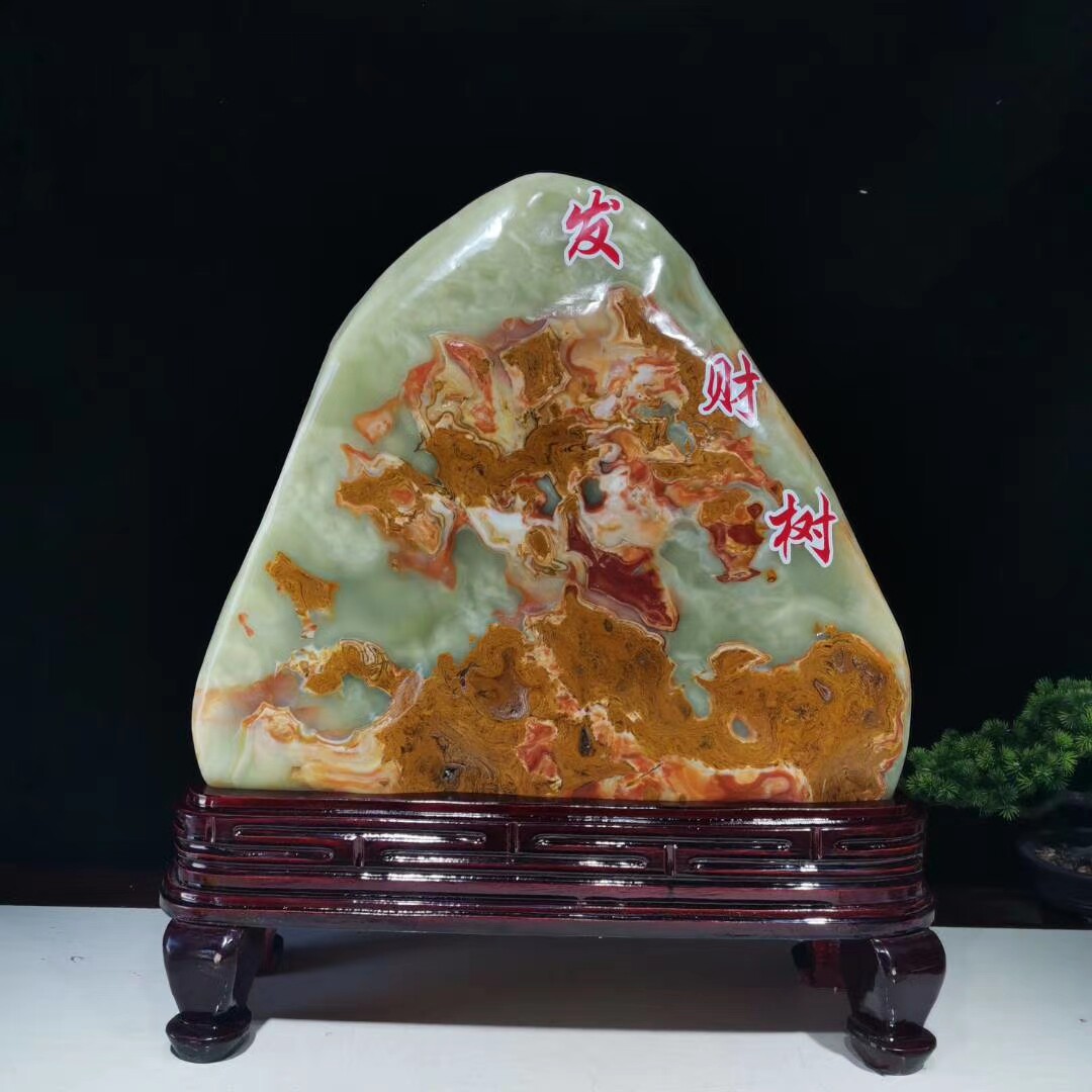 玉石落地大摆件家居画面石奇石中式观赏石原石石头礼品收藏客厅