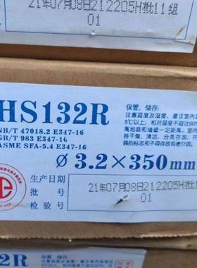 大西洋CHS307不锈钢电焊条CHS407/107/067/047E2209-15白钢E2594