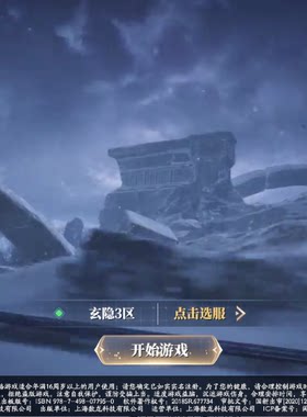 庆余年0.05折内部折扣号，进游送1万代金，大量扶持礼包等你拿