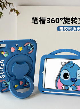 适用苹果Ipad air11寸ipadpro平板11代第5/6代保护套Air6/5/4/3保护壳10.9/11寸第10代a16平板壳ipad11五六七