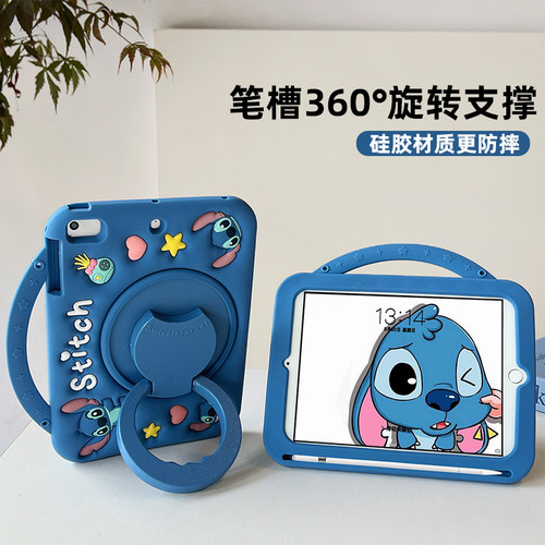 硅胶卡通手提适用iPad保护套防摔