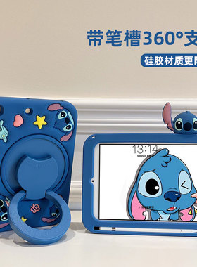 华为matepad 11.5s保护套2024新款x9荣耀v8pro畅享适用平板m6硅胶SE10.4寸防摔air卡通史迪仔旋转matepad11壳