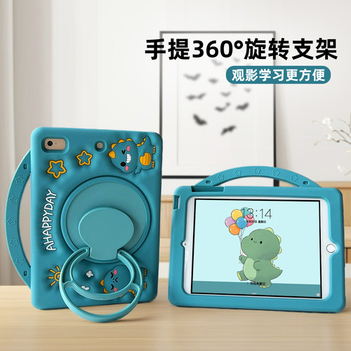 横竖支撑适用小米平板保护套手提