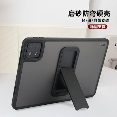 tpu简约小米红米保护壳防摔