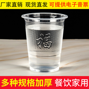 杯子加厚家用塑料水杯透明航空胶杯试饮品尝小杯1000只装 一次性