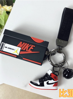 比亚迪海豚钥匙套汉宋plus秦dmi元pro唐ev车e2驱逐舰05壳扣鞋盒男